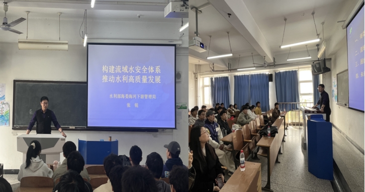 专家讲座启智 实践教育润心 ——水利工程学院在西校区开展“世界水日”“中国水周”系列宣传活动-水利工程学院