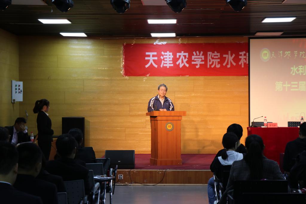 副院长彭增甫总结发言