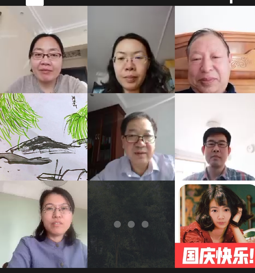 视频会议