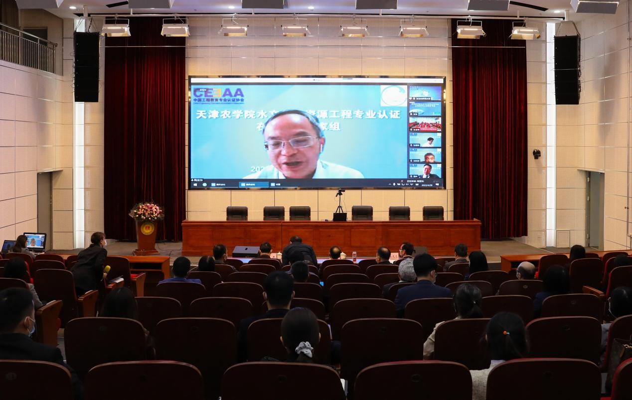 专家组组长梅亚东教授主持专家见面会第二阶段会议