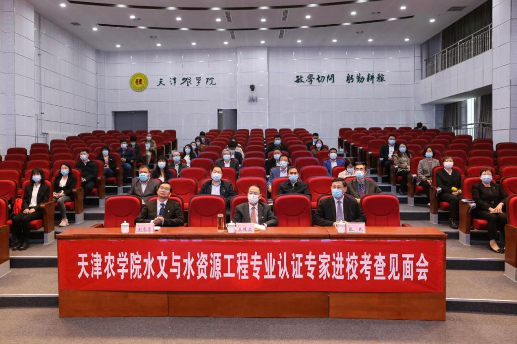 会议现场
